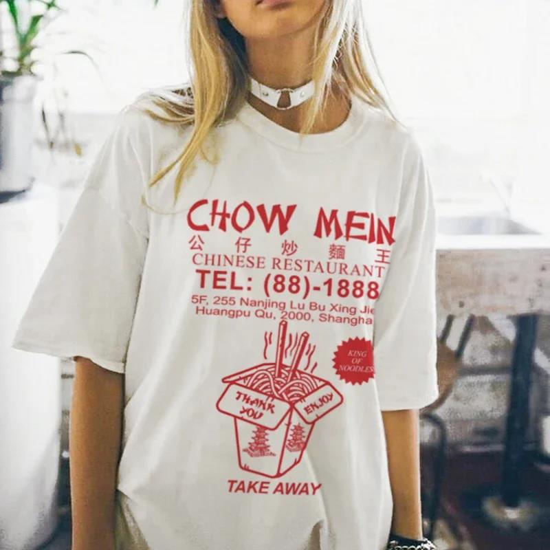 Fried Noodles Cute Chinese Food T-shirt Women's Vintage Stripe