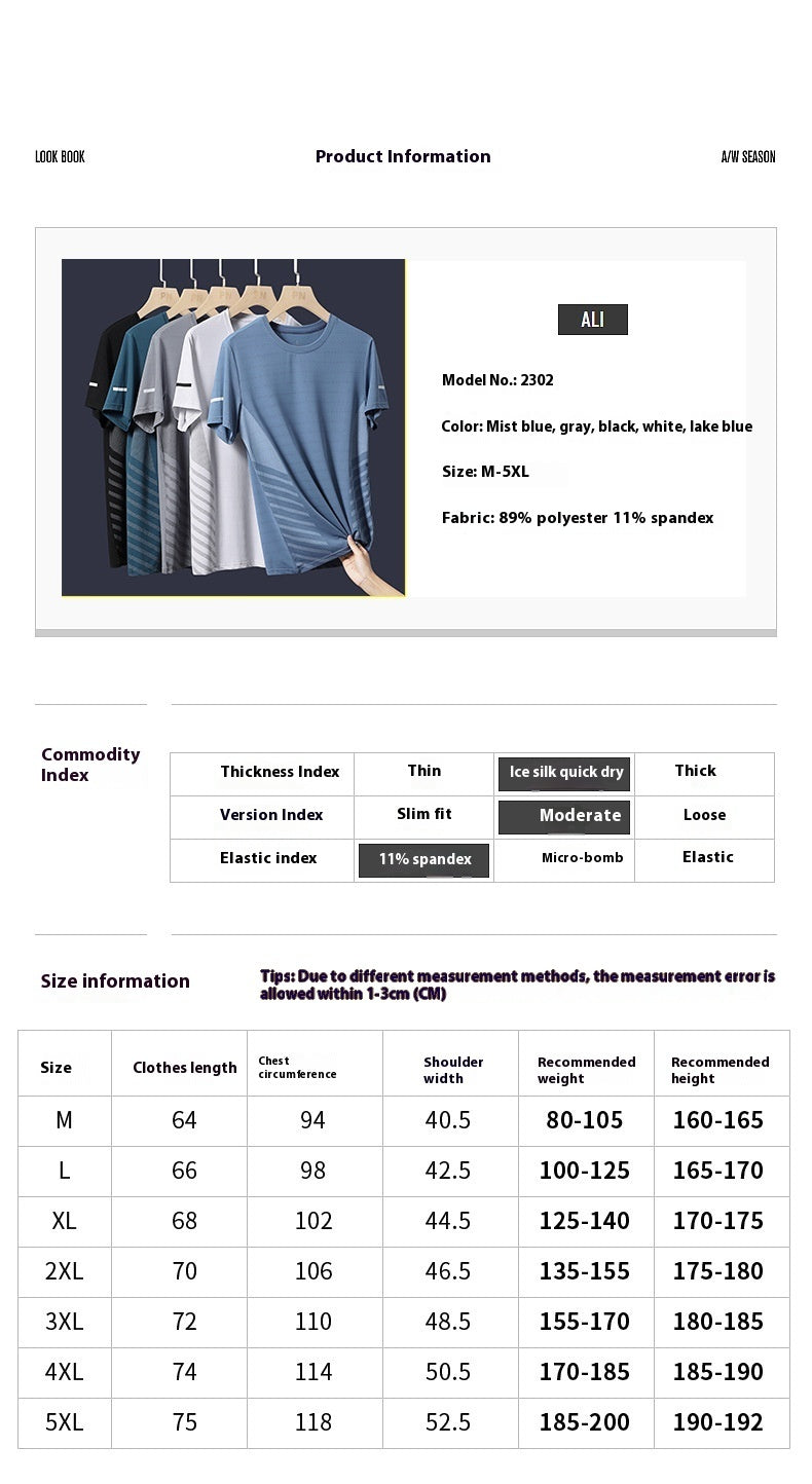 Ice Silk T-shirt Men's Round Neck Quick-drying Clothes Short Sleeve Thin Breathable