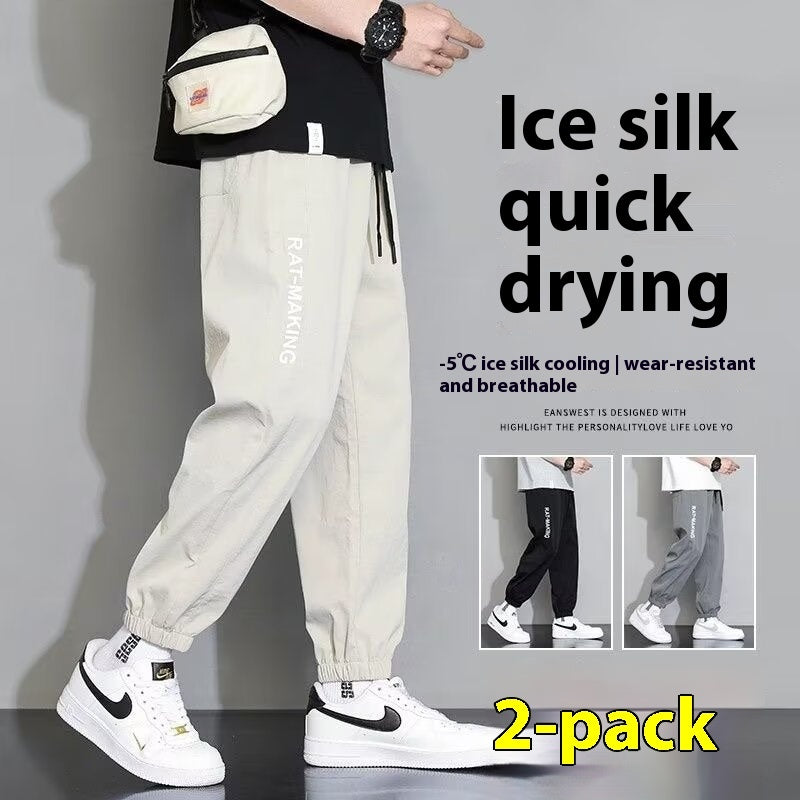 Men's Sports Summer Casual Pants